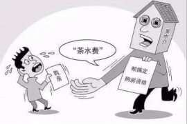 饶平专业要账公司如何查找老赖？