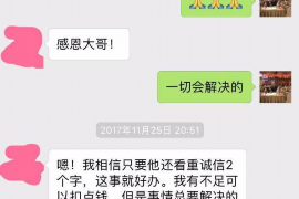 饶平专业讨债公司有哪些核心服务？