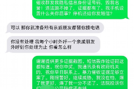 饶平如果欠债的人消失了怎么查找，专业讨债公司的找人方法